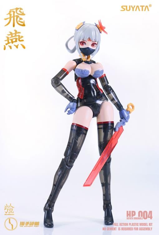 The Hunter's Poem HP-004 Swallow 1/12 Scale Model Kit Gallery Image 11