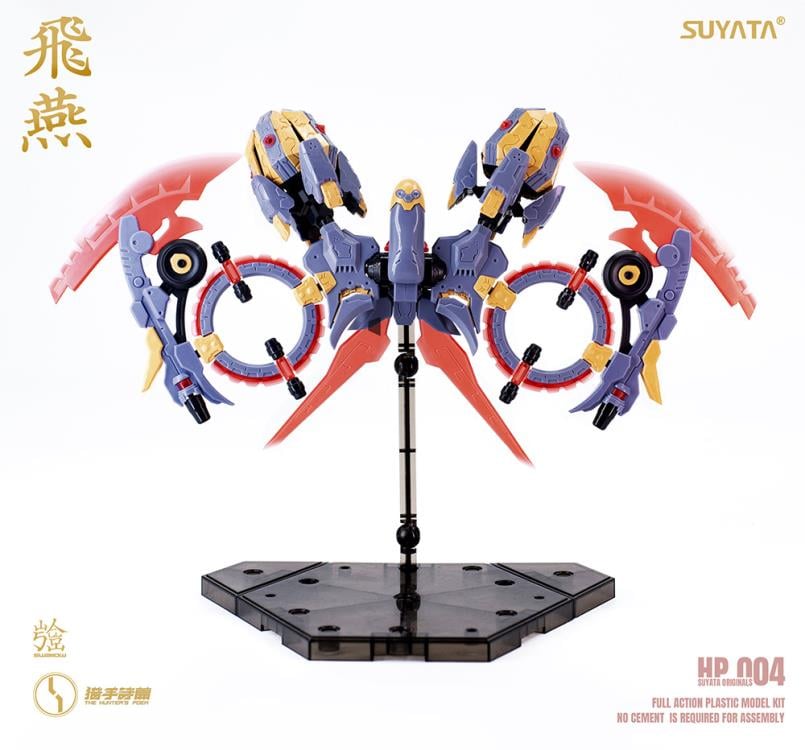 The Hunter's Poem HP-004 Swallow 1/12 Scale Model Kit Gallery Image 20