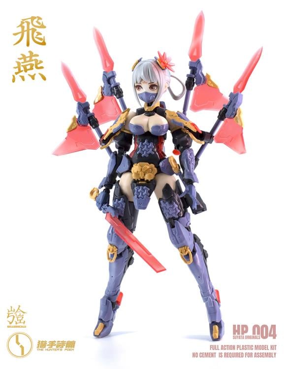 The Hunter's Poem HP-004 Swallow 1/12 Scale Model Kit Gallery Image 15