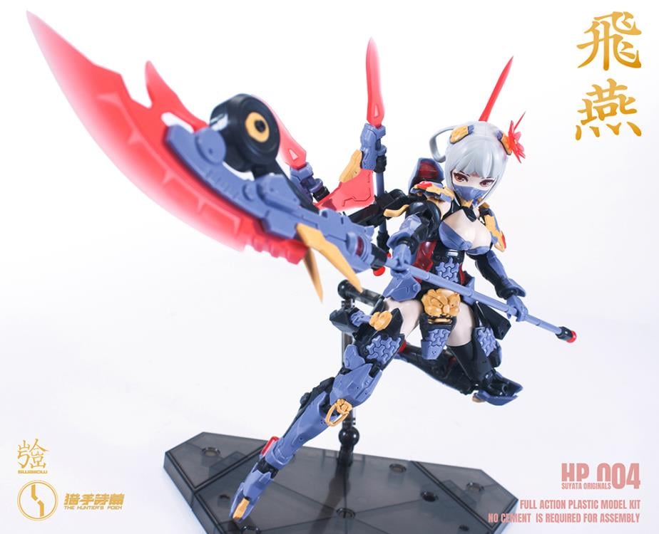 The Hunter's Poem HP-004 Swallow 1/12 Scale Model Kit Gallery Image 5