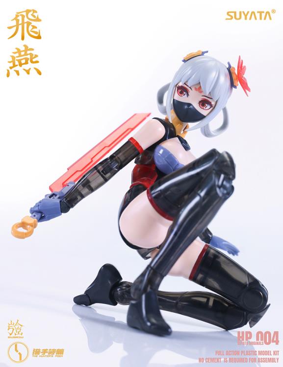 The Hunter's Poem HP-004 Swallow 1/12 Scale Model Kit Gallery Image 13