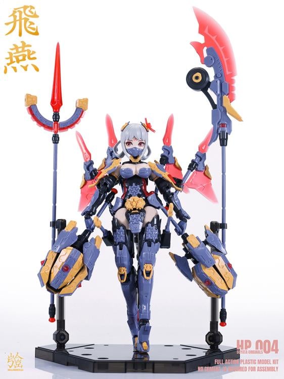 The Hunter's Poem HP-004 Swallow 1/12 Scale Model Kit Gallery Image 9