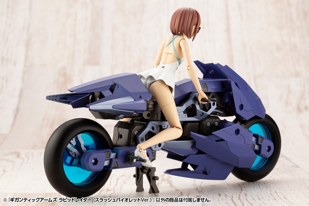 Frame Arms M.S.G. Modeling Support Goods Gigantic Arms Rapid