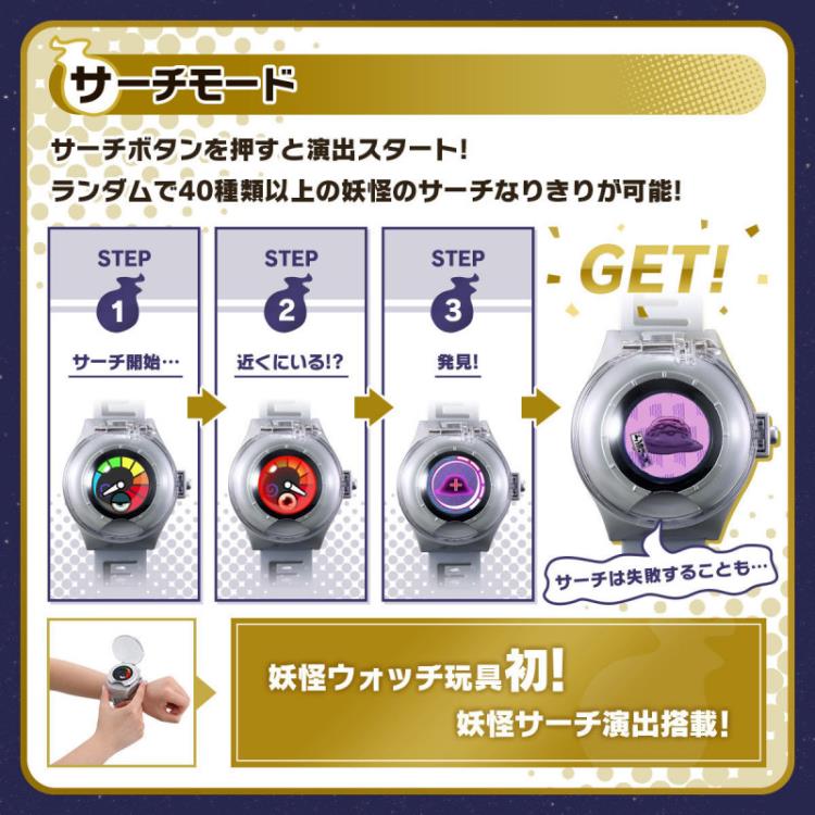 Yo-Kai Watch 10th Anniversary Yo-Kai Dictionary (With Bonus Yo-Kai