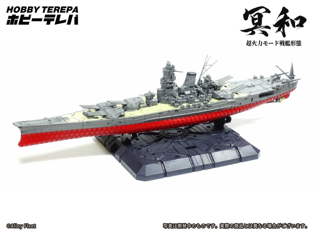 Alloy Fleet Blaze Envoy Deformation Battleship Mecha Figure Gallery Image 28