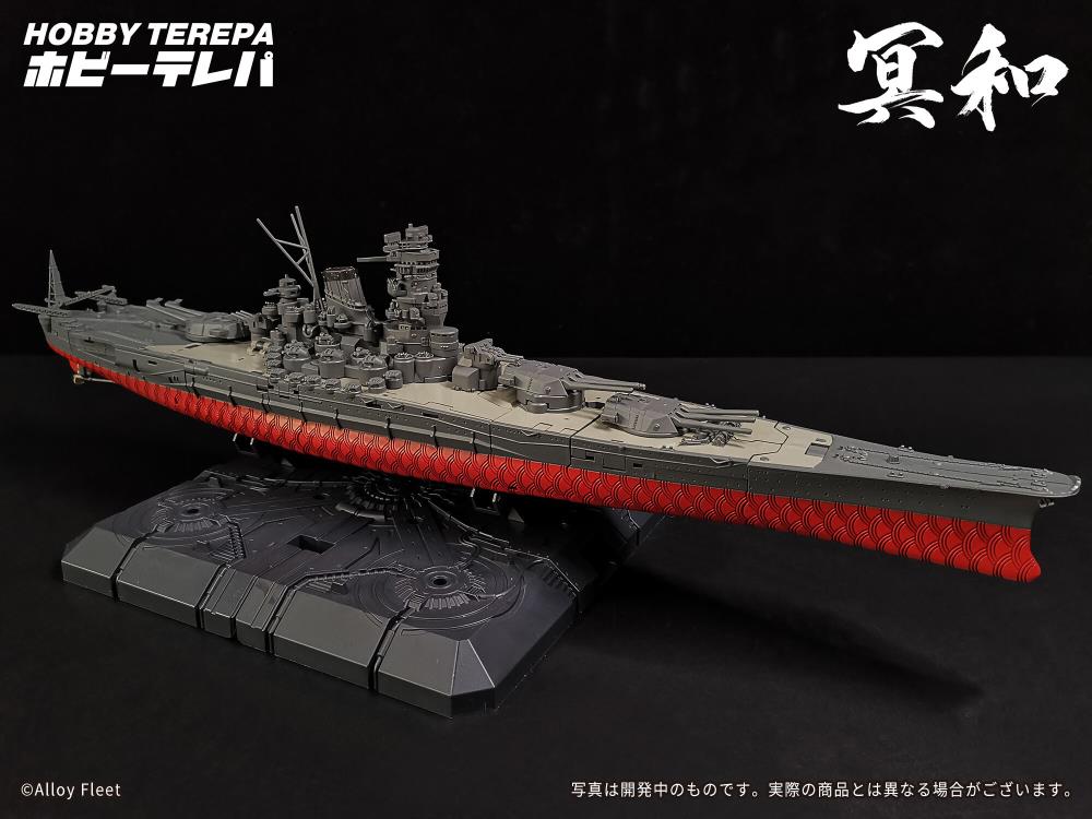 Alloy Fleet Blaze Envoy Deformation Battleship Mecha Figure Gallery Image 21