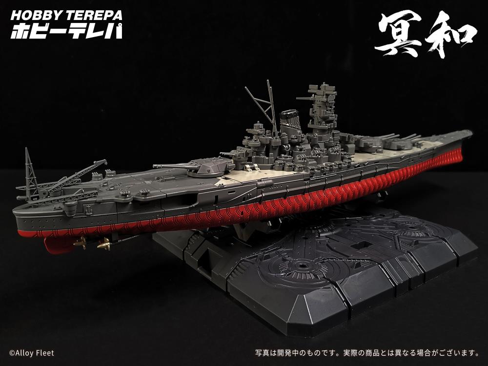 Alloy Fleet Blaze Envoy Deformation Battleship Mecha Figure Gallery Image 17