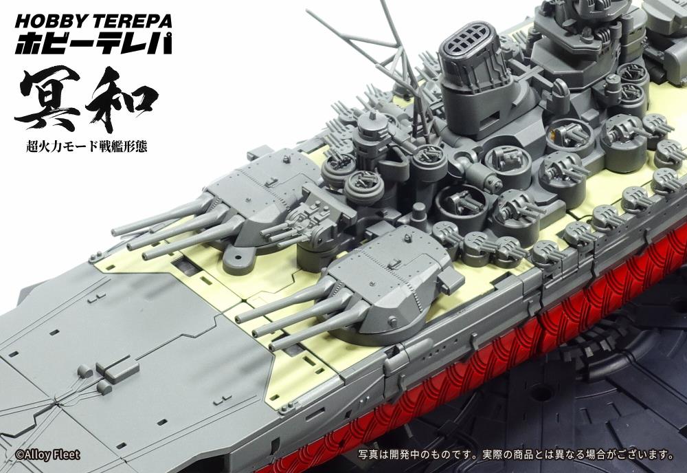 Alloy Fleet Blaze Envoy Deformation Battleship Mecha Figure Gallery Image 29
