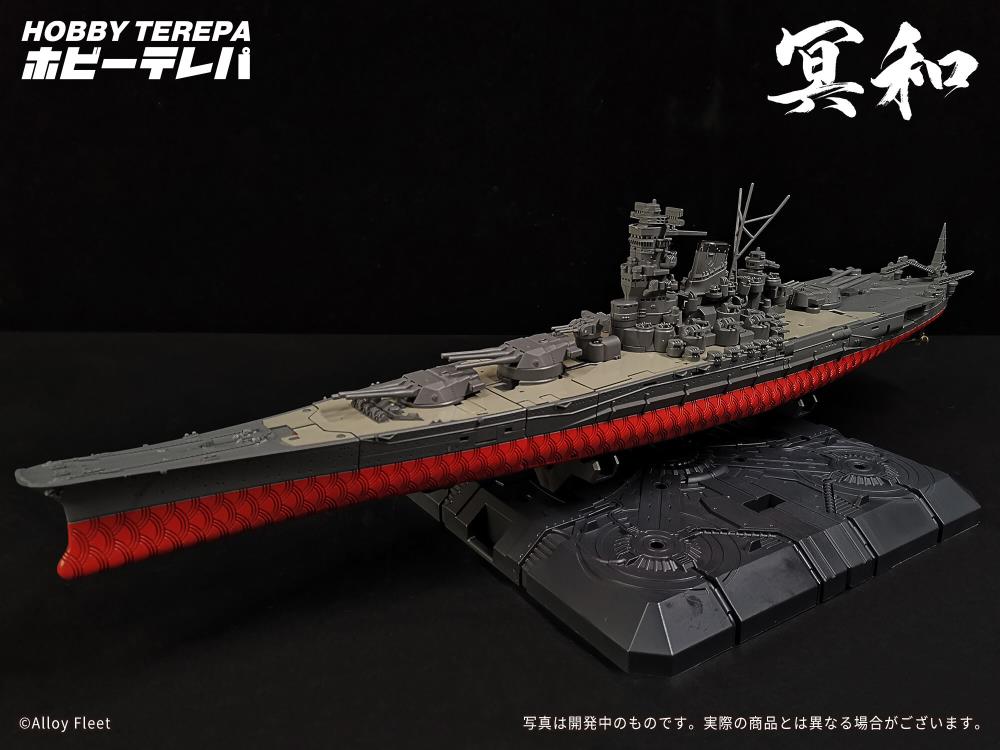 Alloy Fleet Blaze Envoy Deformation Battleship Mecha Figure Gallery Image 16