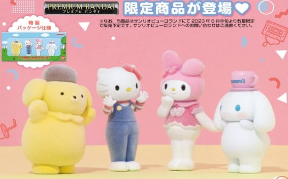 Sanrio Characters Doll Set of 4 Figures Gallery Image 4