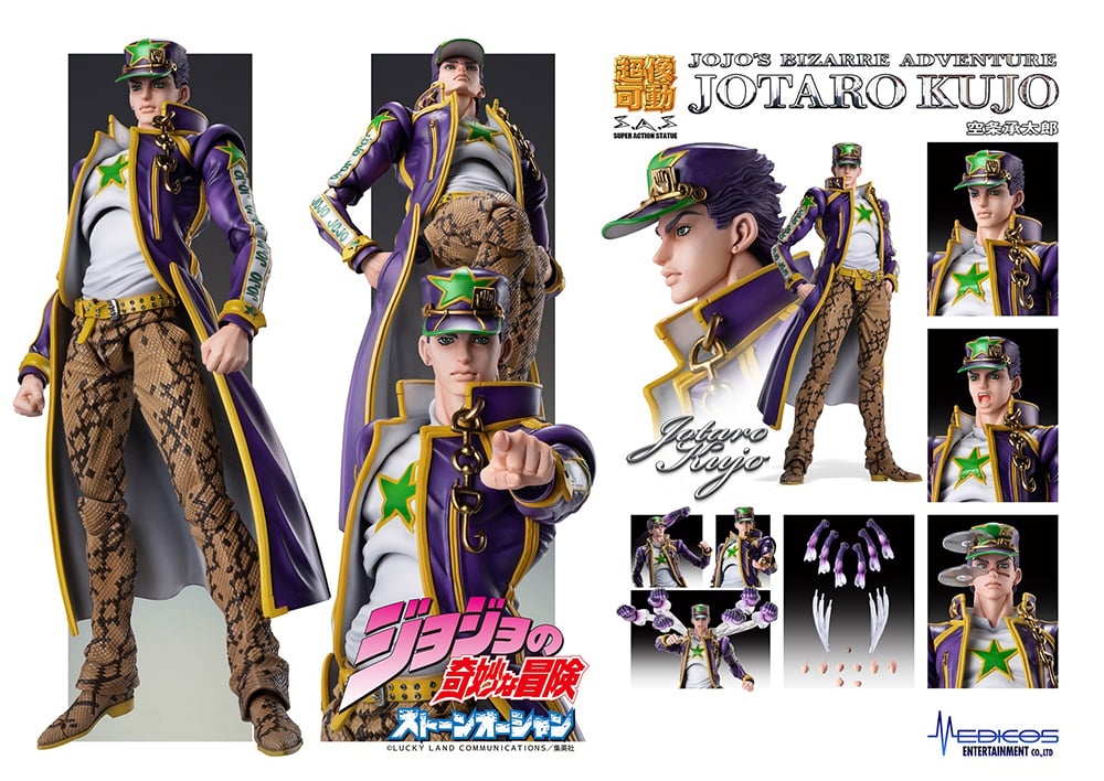 JoJo's Bizarre Adventure: Stone Ocean Super Action Statue Jotaro Kujo