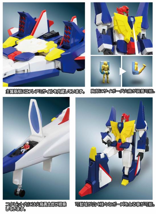The Brave Fighter of Sun Fighbird Super Metal Action Armed Combine Fighbird Gallery Image 5
