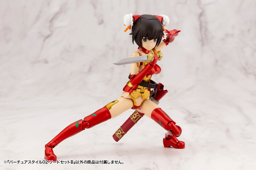 M.S.G. Modeling Support Goods Virtuous Style 02 Sword Set B Gallery Image 7
