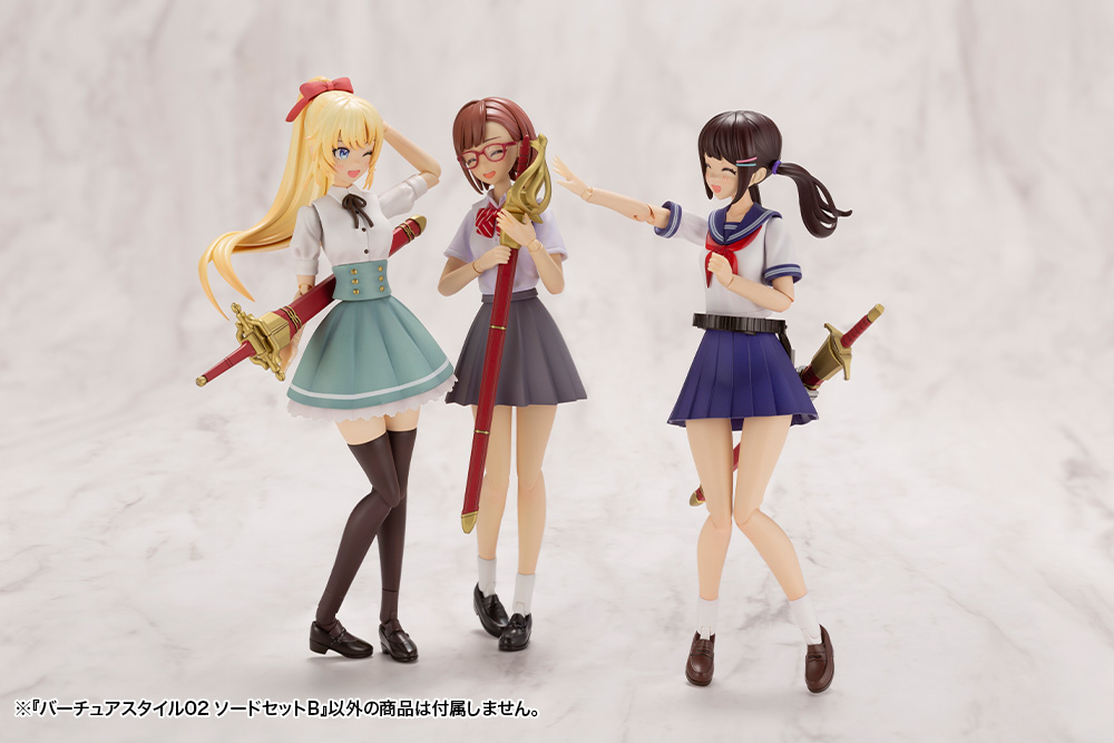M.S.G. Modeling Support Goods Virtuous Style 02 Sword Set B Gallery Image 12