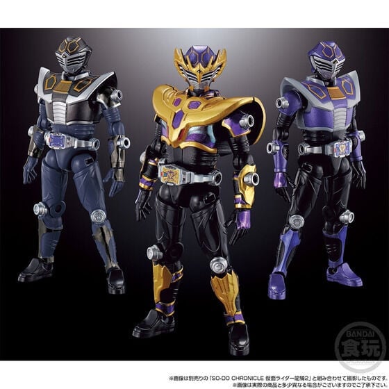 Kamen Rider Ryuki So-Do Chronicle Kamen Rider Ouja Exclusive Set