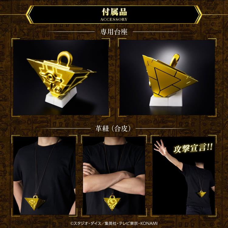 Yu-Gi-Oh! Duel Monsters Millennium Puzzle (Complete Edition Ver.) Exclusive Gallery Image 11