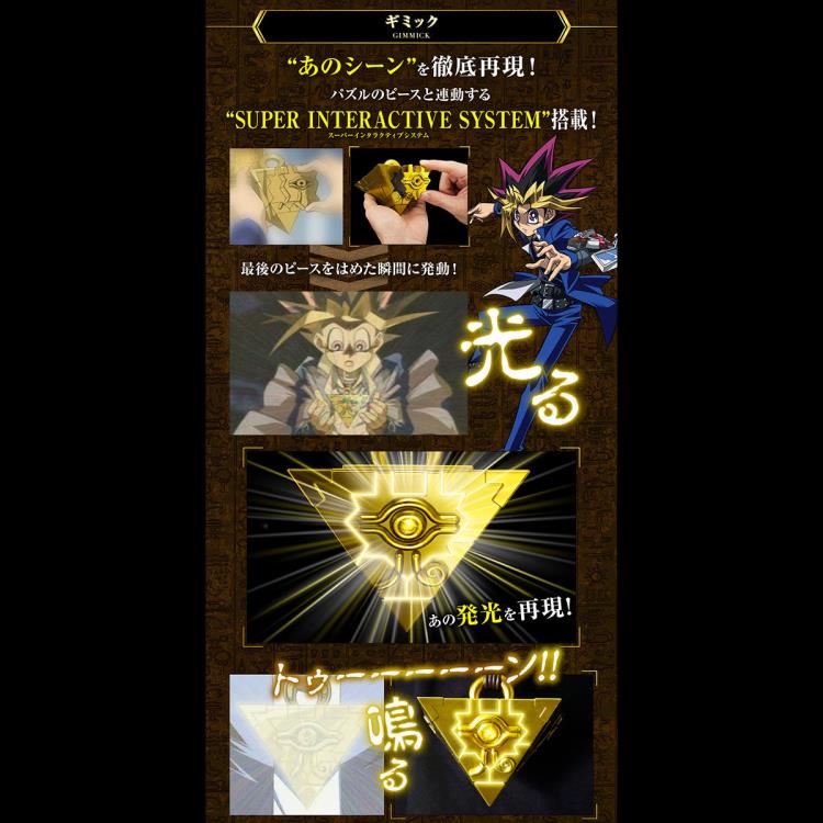 Yu-Gi-Oh! Duel Monsters Millennium Puzzle (Complete Edition Ver.) Exclusive Gallery Image 7