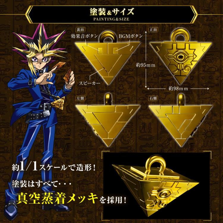 Yu-Gi-Oh! Duel Monsters Millennium Puzzle (Complete Edition Ver.) Exclusive Gallery Image 10