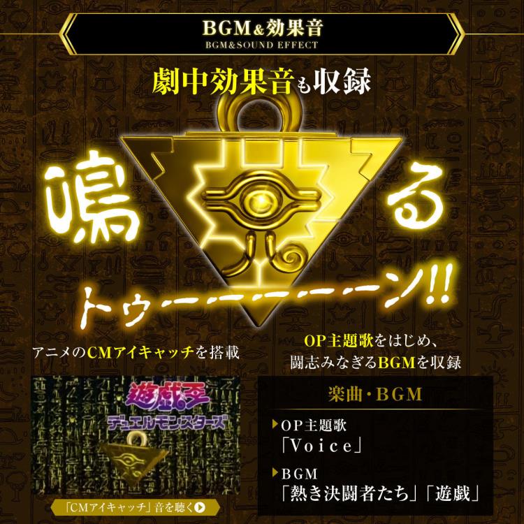 Yu-Gi-Oh! Duel Monsters Millennium Puzzle (Complete Edition Ver.) Exclusive Gallery Image 8