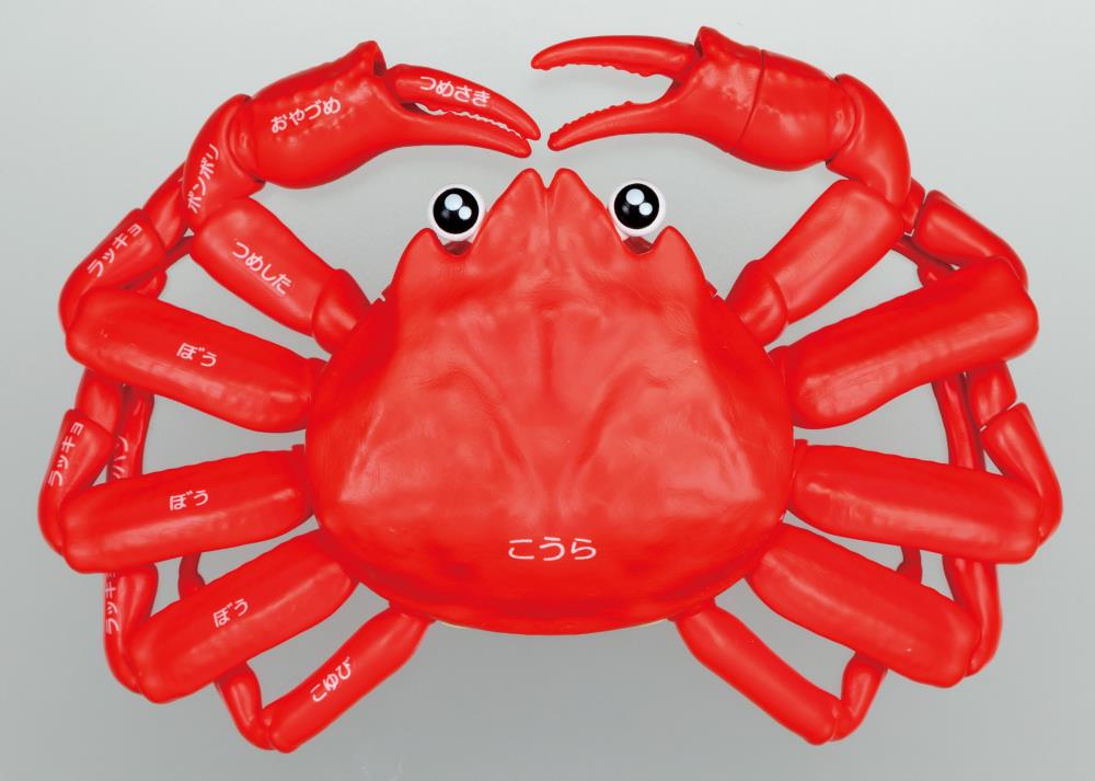 Crab (Kani) Kaitai Puzzle Gallery Image 3