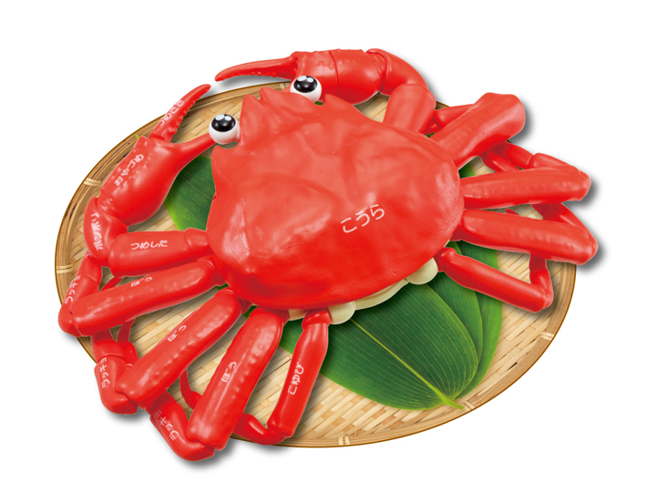 Crab (Kani) Kaitai Puzzle Gallery Image 1
