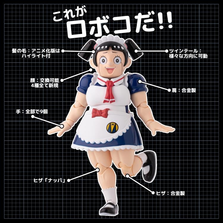 Me & Roboco RIOBOT Steel Roboco (Anime Ver.) Figure Gallery Image 13
