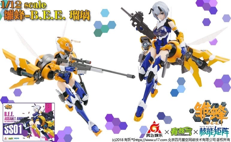 B.E.E. ASSAULT ANGELS & HERACROSS セット Chu Feng B.E.E. Assault Angels SS01 Liu Li 1/12 Scale Model Kit