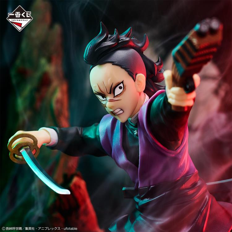 Demon Slayer: Kimetsu no Yaiba Ichibansho Genya Shinazugawa (Breached Swordsmith Village) Gallery Image 4