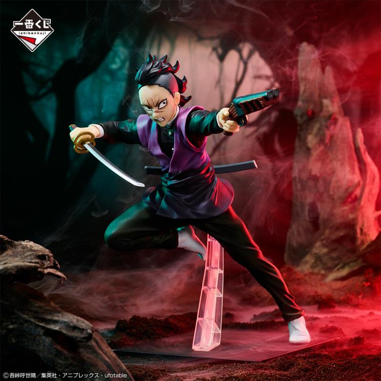 Demon Slayer: Kimetsu no Yaiba Ichibansho Genya Shinazugawa (Breached Swordsmith Village) Gallery Image 3