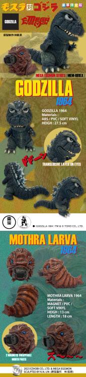 Mothra vs. Godzilla Mega Eggmon Series Godzilla and Mothra Larva Limited Edition Figure Set Gallery Image 3