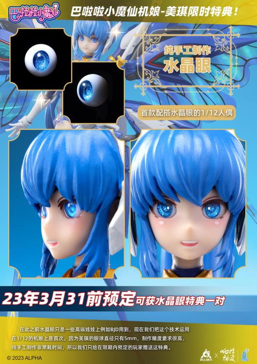 Balala the Fairies Maggie Lin 1/12 Scale Figure Gallery Image 31