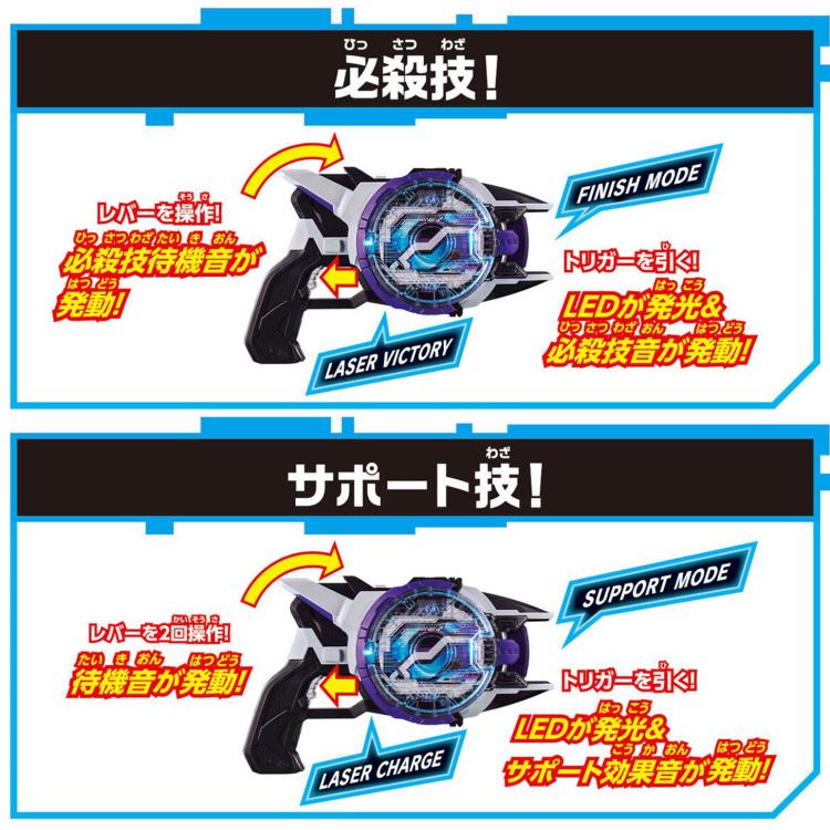 Kamen Rider Geats DX Boost Mark II Raise Buckle & Laser Raise Riser Set Gallery Image 6