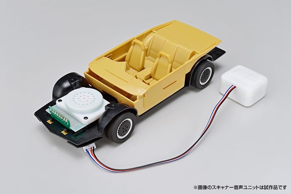 Knight Rider Knight 2000 K.I.T.T. (Season 4) Scanner & Sound Unit 1/24 Scale Model Kit Gallery Image 8