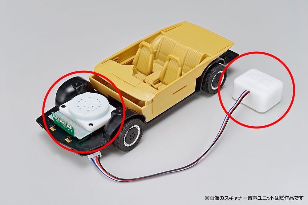 Knight Rider Knight 2000 K.I.T.T. (Season 4) Scanner & Sound Unit 1/24 Scale Model Kit Gallery Image 9