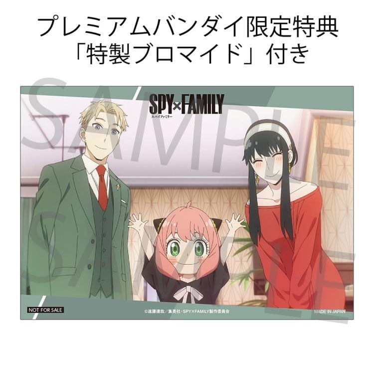 Spy x Family G.E.M. Series Loid & Yor Set (Tenohira) With Gift Gallery Image 15