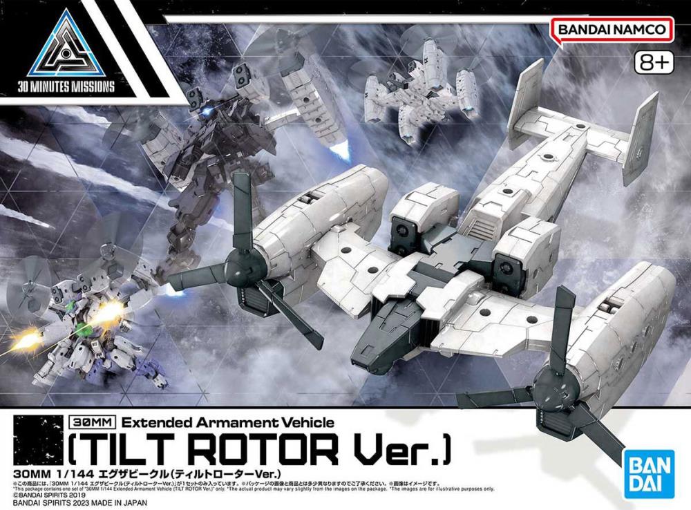 30 Minutes Missions EXA Vehicle (Tilt Rotor Ver.) 1/144 Scale Model Kit Gallery Image 8