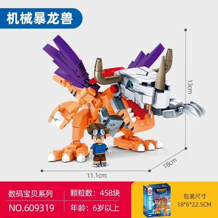 Digimon Adventure MetalGreymon Building Block Toy Set Gallery Image 3