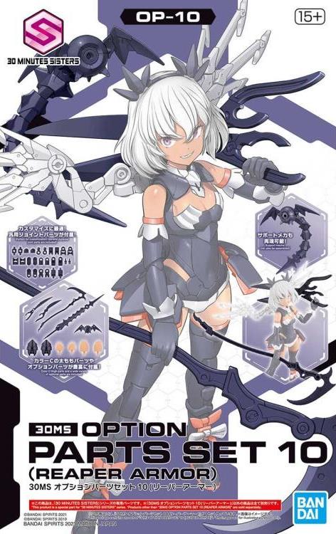 30 Minutes Sisters Option Parts Set 10 Reaper Armor Set Gallery Image 10