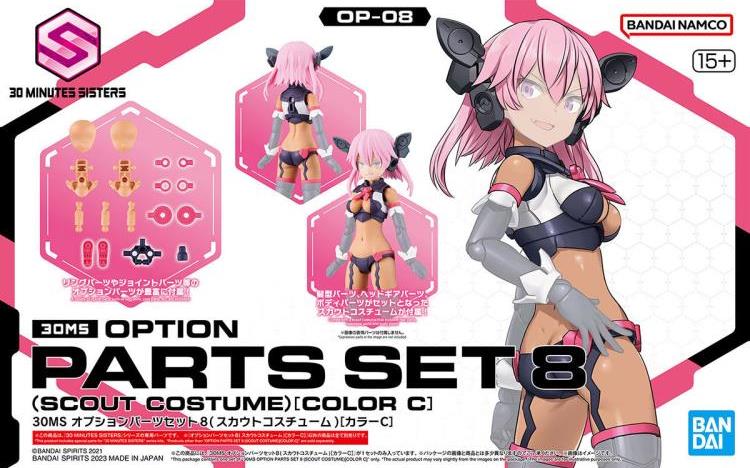 30 Minutes Sisters Option Body Parts Set 8 Scout Costume (Color C) Gallery Image 13