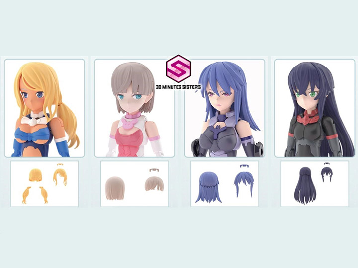 30 Minutes Sisters Option Hair Style Parts Vol.8 Set of 4 Accessory Kits Gallery Image 1