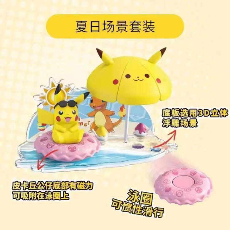 Pokemon Scene Series Summer Pikachu Poke Ball Set Gallery Image 3