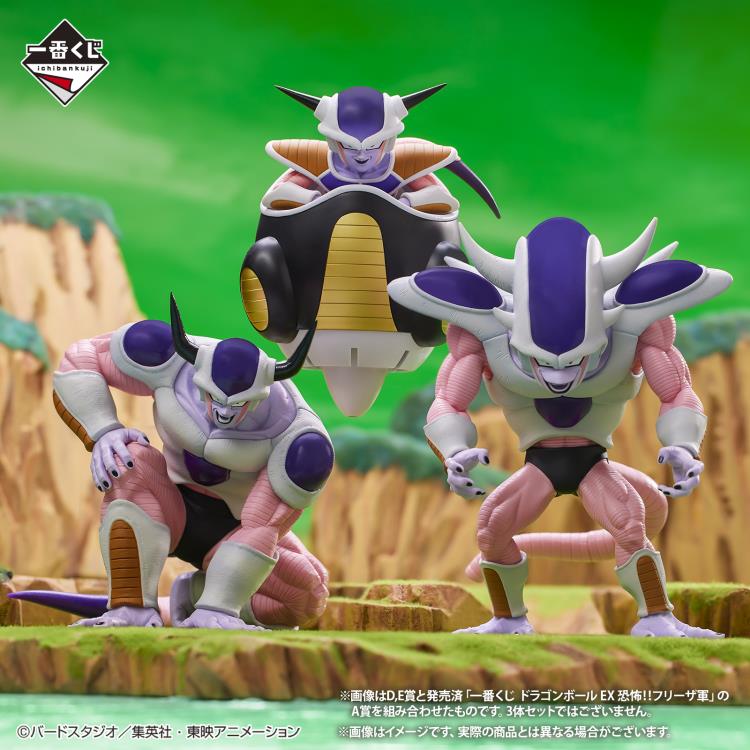 フリーザ MASTERLISE Dragon Ball Z Ichibansho Masterlise Frieza 2nd Form (Ball Battle