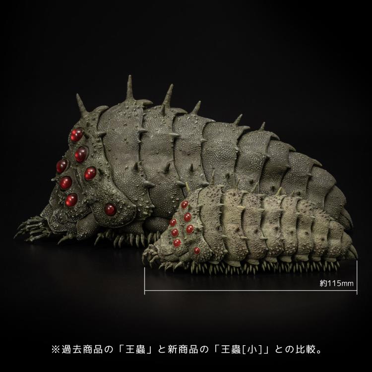 Nausicaa of the Valley of the Wind KT Project Ohmu (Crimson Ver.) Mini Figure Gallery Image 9