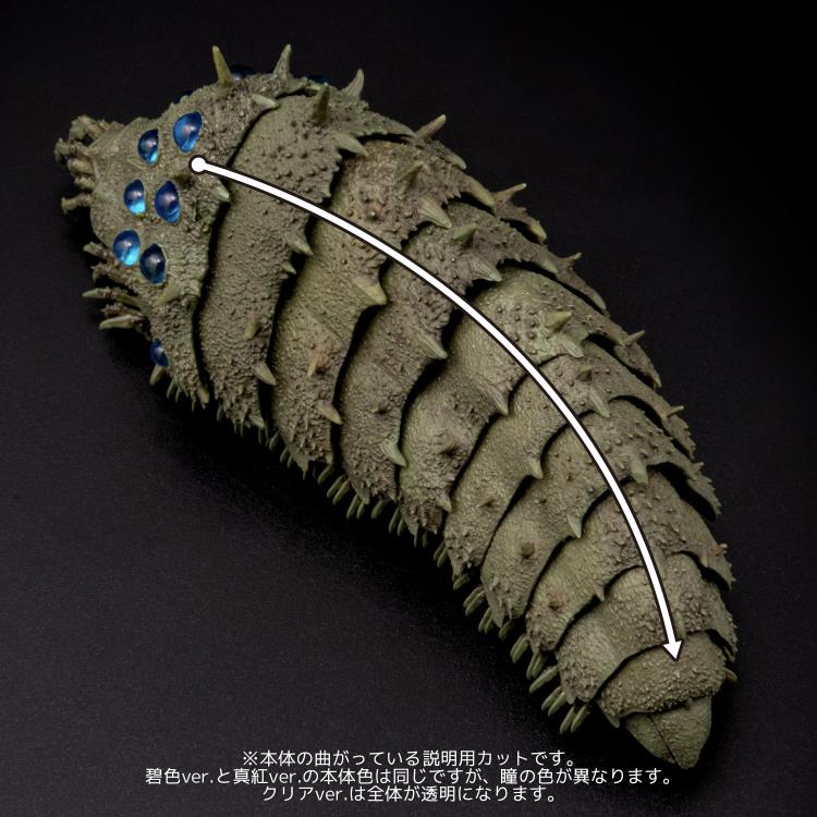 Nausicaa of the Valley of the Wind KT Project Ohmu (Crimson Ver.) Mini Figure Gallery Image 7