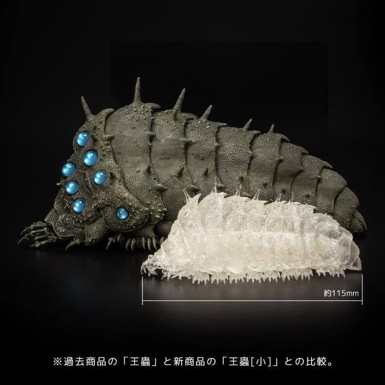 Nausicaa of the Valley of the Wind KT Project Ohmu (Clear Ver.) Mini Figure Gallery Image 9