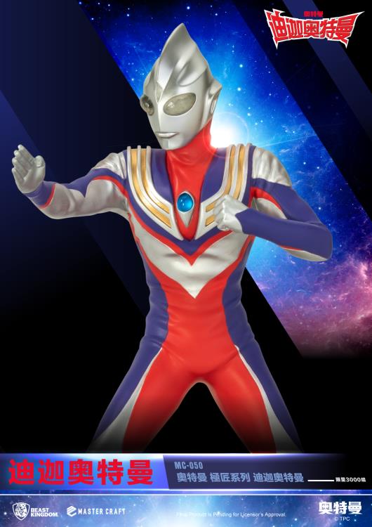 Ultraman Master Craft MC-050 Ultraman Tiga Limited Edition Statue Gallery Image 7