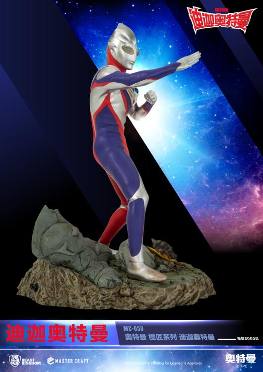 Ultraman Master Craft MC-050 Ultraman Tiga Limited Edition Statue Gallery Image 4