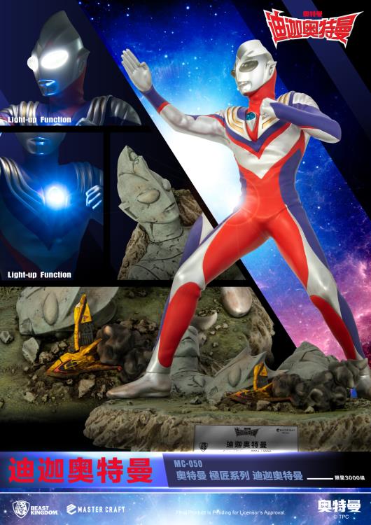 Ultraman Master Craft MC-050 Ultraman Tiga Limited Edition Statue Gallery Image 11