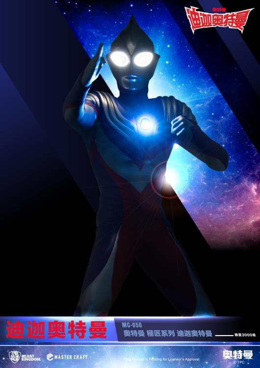 Ultraman Master Craft MC-050 Ultraman Tiga Limited Edition Statue Gallery Image 8