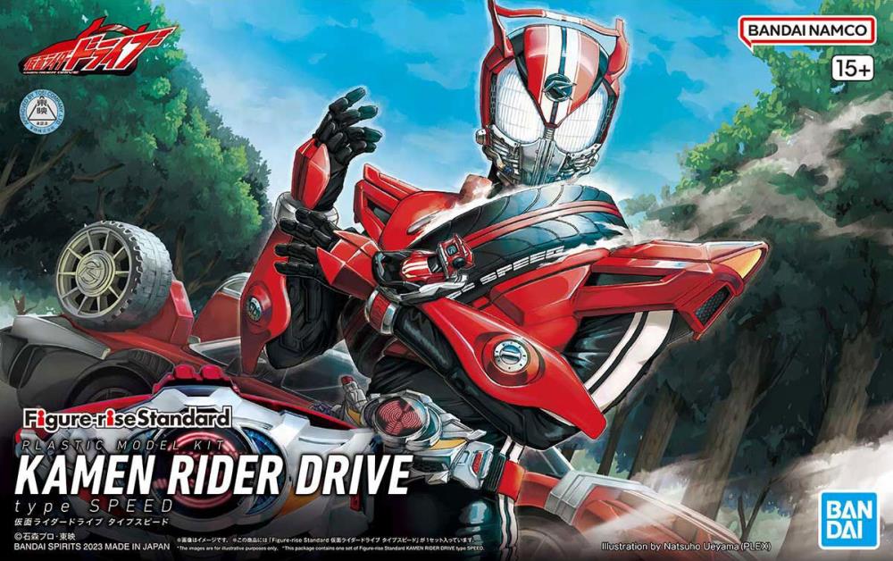 Kamen Rider Figure-rise Standard Kamen Rider Drive (Speed Type Ver.) Model Kit Gallery Image 12